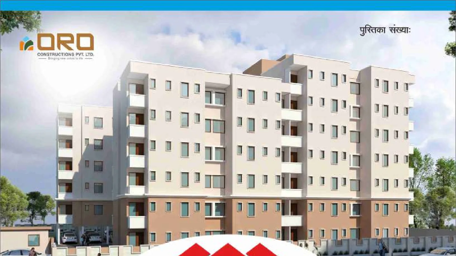 ORO Aakriti project